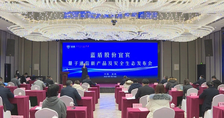敘州區(qū)人民政府著力推進通訊產(chǎn)品研發(fā)，引領(lǐng)區(qū)域數(shù)字經(jīng)濟發(fā)展